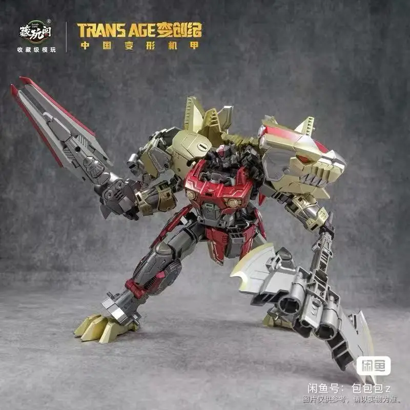 

Cang Toys TRANS AGE Transformation Volcanicus EMPEREX Tyrannosaurus Action Figures Toy Gift Collection 【presale-January 2026】
