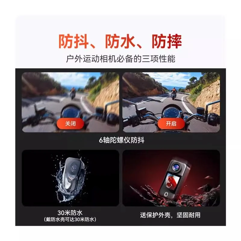 Motorcycle recorder high definition camera 360 panorama