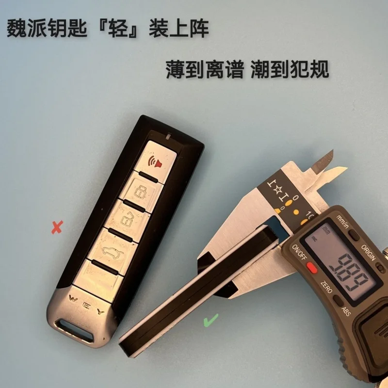 

Suitable for Great Wall Weipai lightweight key case