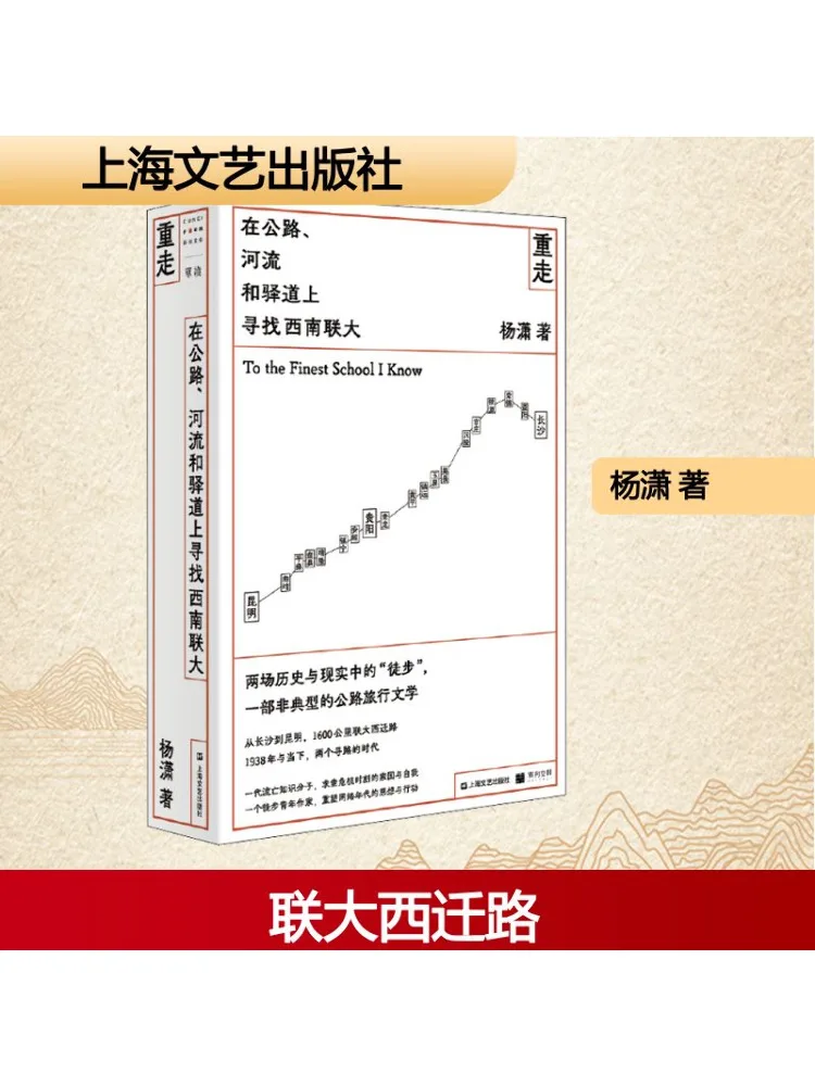

Book-Winshare Re Tracing the Southwest Associated University на дорогах, реках и шоссе