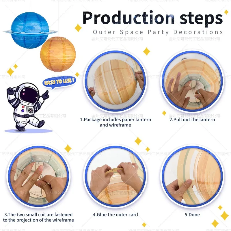 ثمانية كواكب قابلة للطي لعيد الميلاد، كرة ورقية معلقة، فوانيس جالاكسي، فوانيس موضوع الفضاء، ديكور حفلات الأطفال، فانوس ورقي #2