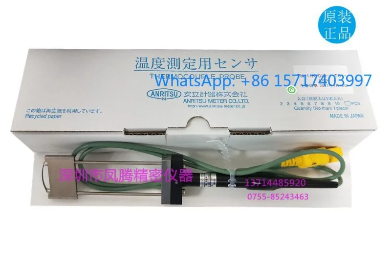 Ultra Thin Temperat… - image