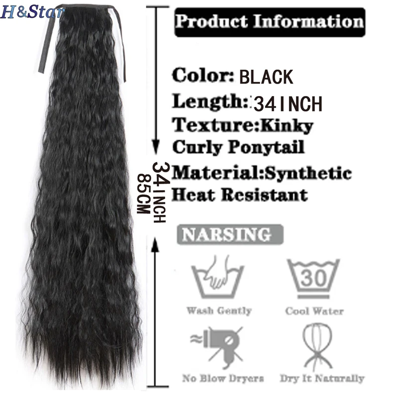 H&STAR 34Inch Synthetic Long Afro Kinky Curly Drawstring Ponytail Hair Extensions Natural Hairpiece Accessories for Women