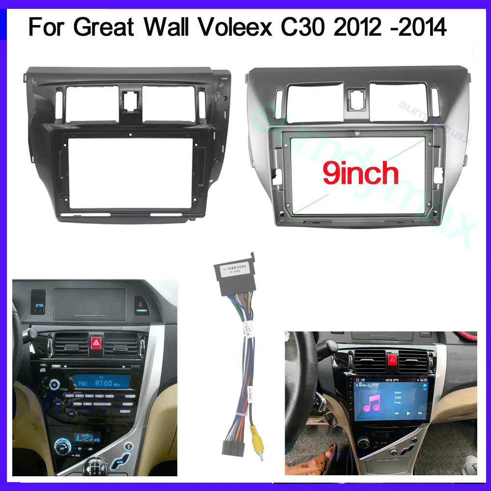 9 Inch Car Frame Fascia Adapter For 2012-2014 GREAT WALL Voleex C30 Android Radio Dash Fitting Panel Kit