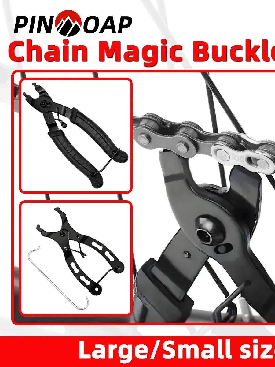 AliExpress NONE PINMOAP Bicycle Chain Pliers Disassembly And Repair Tool Quick Release Magic Buckle Installation Pliers Disassembly Dual Use