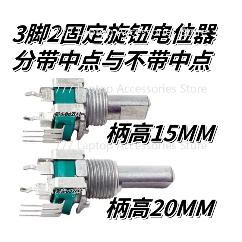 

for Pioneer XDJ-RX RX2 XZ DJM-A9 S9 S11 High Bass EQ Potentiometer DCS1078 1104 DCS1116 DCS1117 DCS1100 DCS1065DCS1086 1125