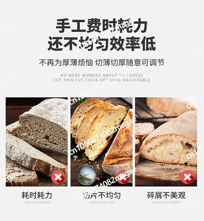 Toast slicer stainless steel fully automatic commercial bread slicer, adjustable bread slicer