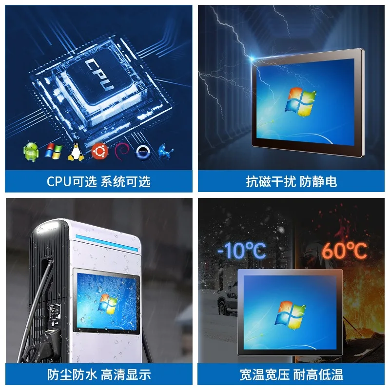 Industrial tablet computer 10.1/13/15/19/27 inch positive width temperature and pressure touch screen display industrial control