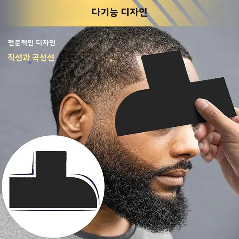 Professional Beard Shaping Tool Hairline Enhancing Card For Precise Beard Shaping Styling Must Have Beard Shaper For Men 