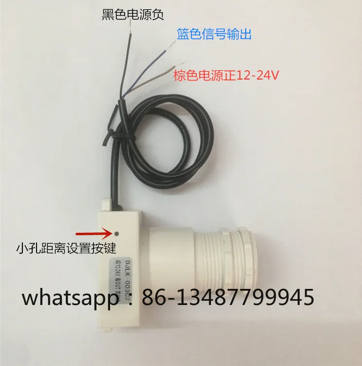 

Малоугольный ультразвуковой датчик дальности, выход радарного переключателя предотвращения препятствий, можно установить модуль датчика расстояния