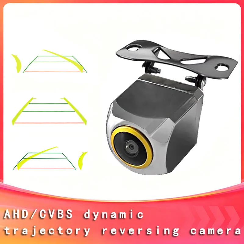 

AHD 720P Dynamic Trajectory Tracks Rear View Camera Parking Wide Angle HD Night Vision Metal Casing Cheat Reverse Backup Camera