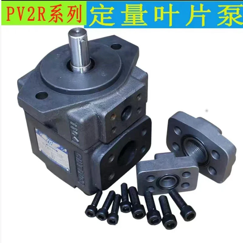 High Pressure Blade Oil Pump PV2R1-17-F-R PV2R1-19 PV2R1-23-F-R PV2R2 PV2R3