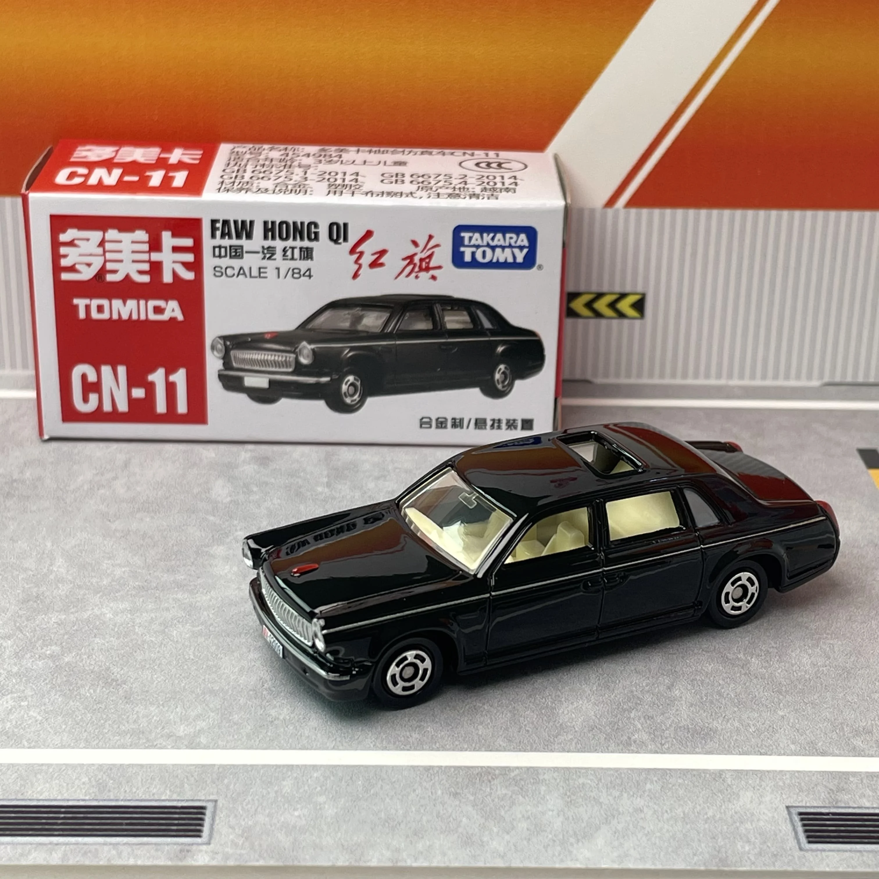 

Takara Tomy Tomica Lighting Second Creation Diecast Model Car CN-11 - Faw Hong Qi Alloy Toys Diecast Metal Model for Children