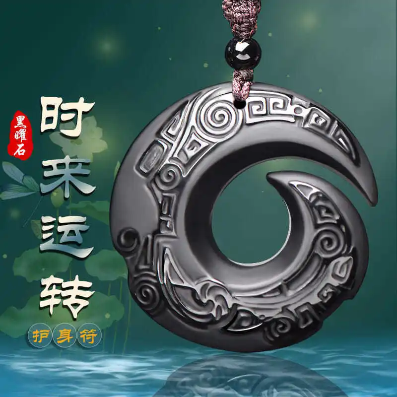 Obsidian Pendant New Year Primordial Year Safe Buckle Revolving Fortune Ancient Energy Health Necklace Ethnic Costume Jewelry