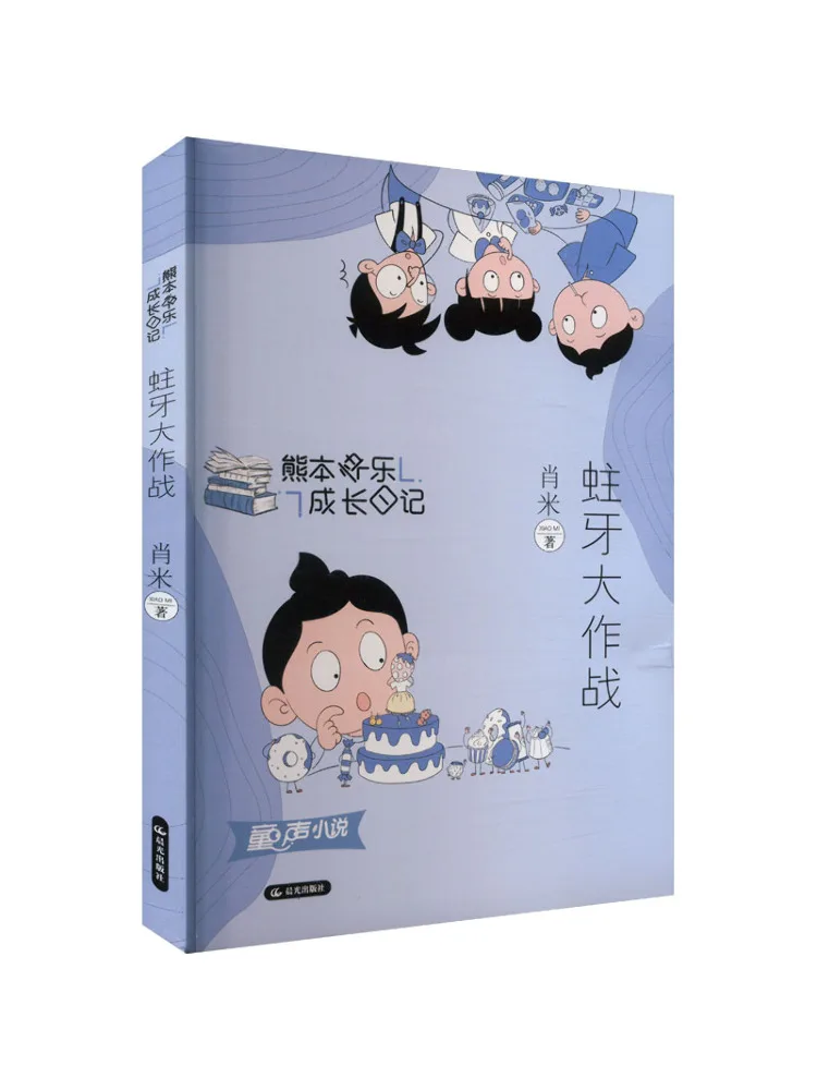 

Book-Winshare Cavity Battle