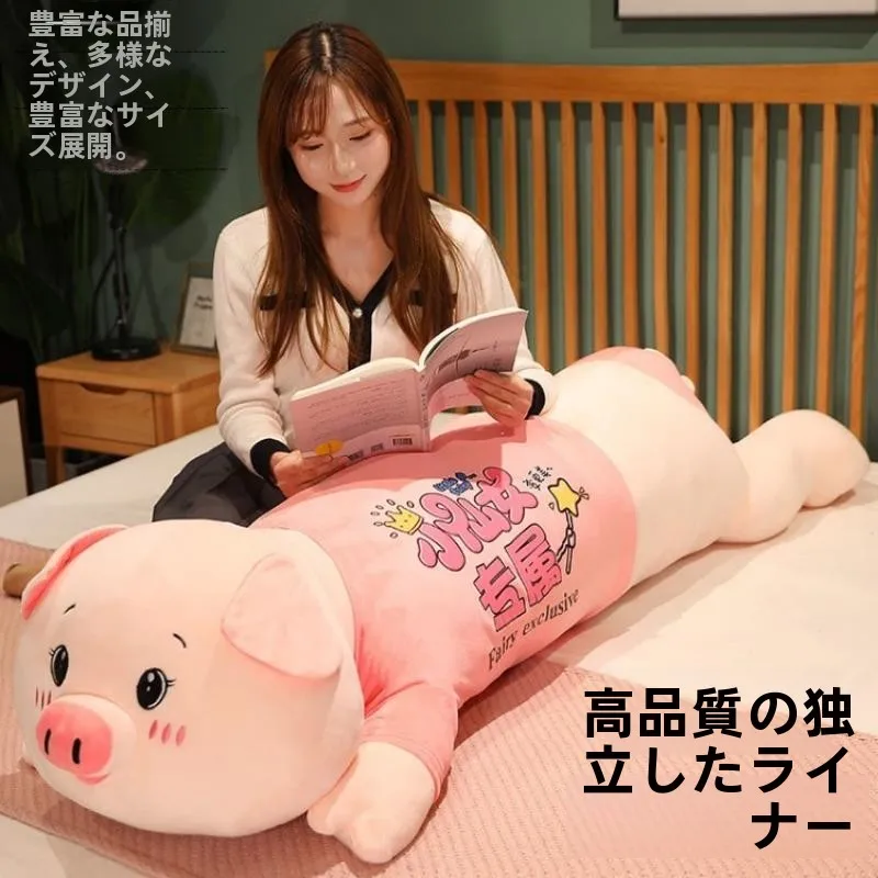 grande-peluche-coussin-pour-filles-poupee-a-caliner-pour-les-jambes-pendant-le-sommeil-avec-interieur-amovible-en-forme-de-cochon-jouet-en-tissu-pour-la-maison