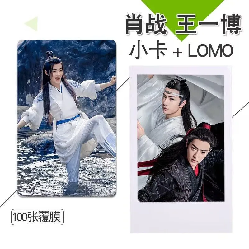 100PCS Xiao Zhan Wang Yibo Figure Card Lan Wangji Wei Wuxian Cosplay Exquisite Creative Life Photo Card The Untamed Drama Stills