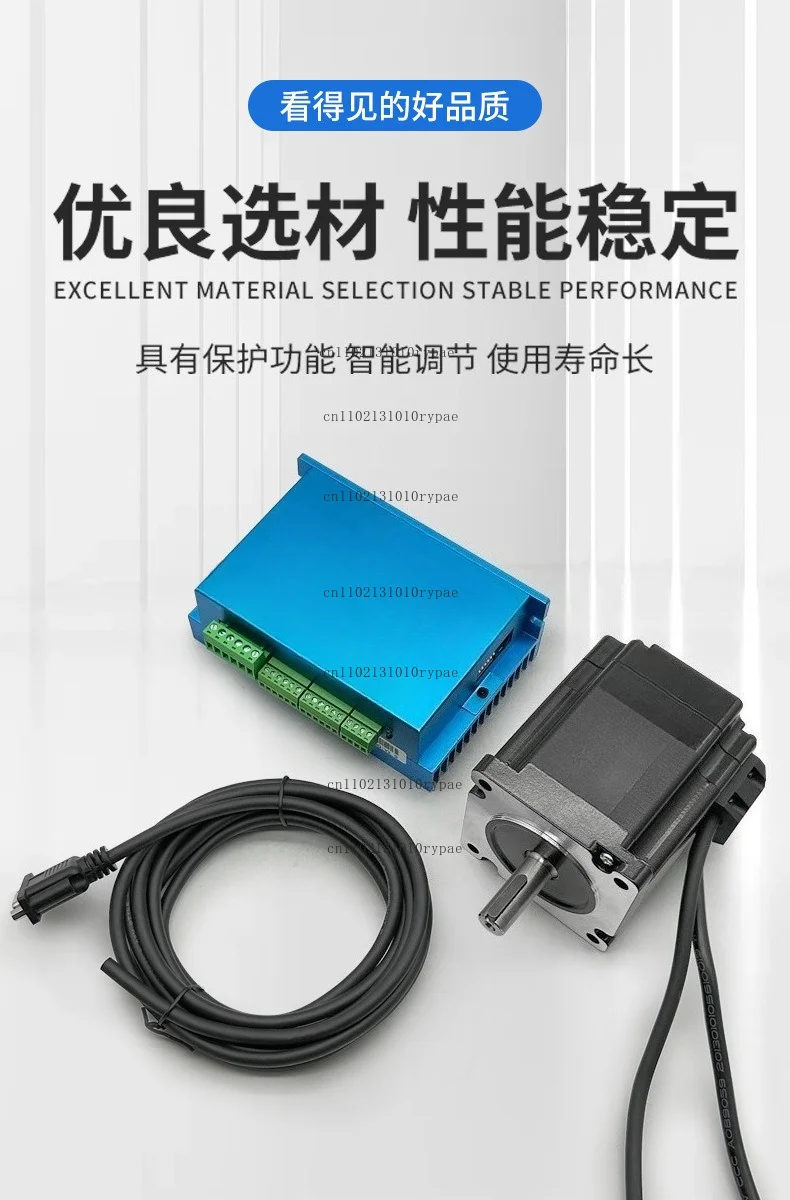 Closed-loop motor HSS86 driver, 4N·m, 8N·m, 12N·m high-torque 86 stepper motor