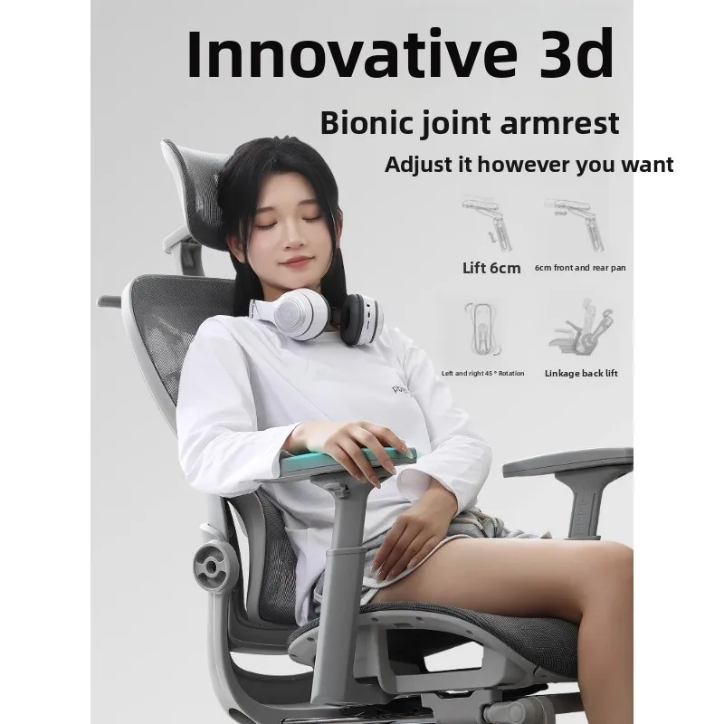 

Ergonomic chair for waist protection, comfortable home use, e-sports chair for reclining, office chair