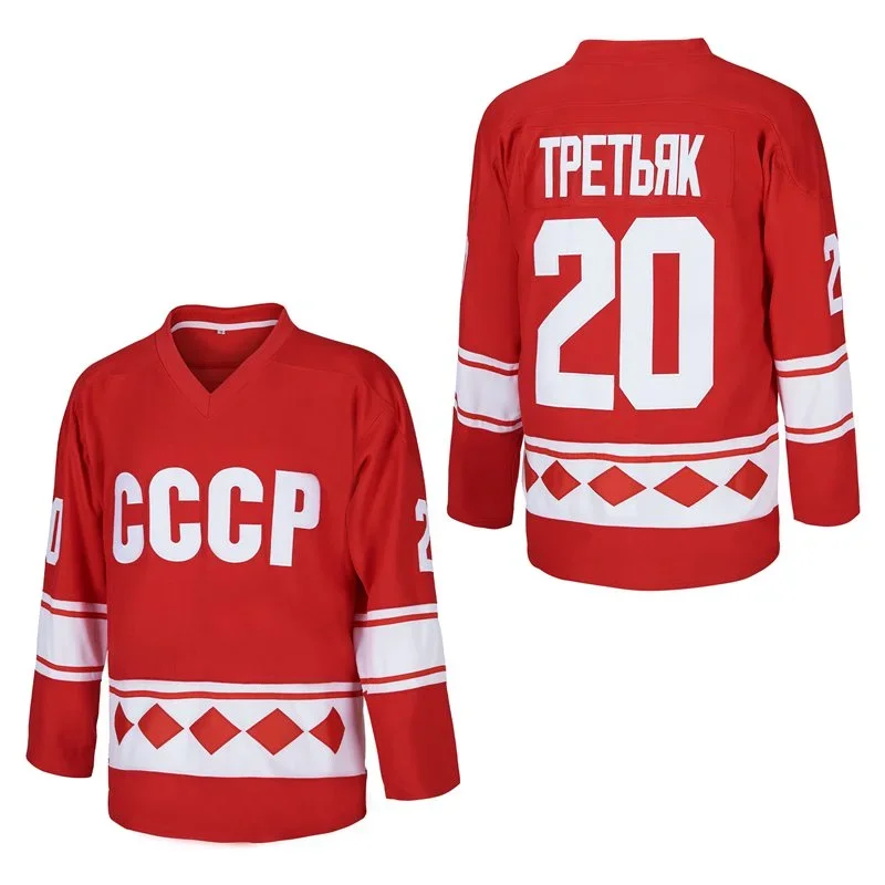 Men Ice Hockey Jersey Sergei Vostrikov Russian CCCP 20# TPETBRK Jerseys Sewing Embroidery Outdoor Sportswear Red 2023 New