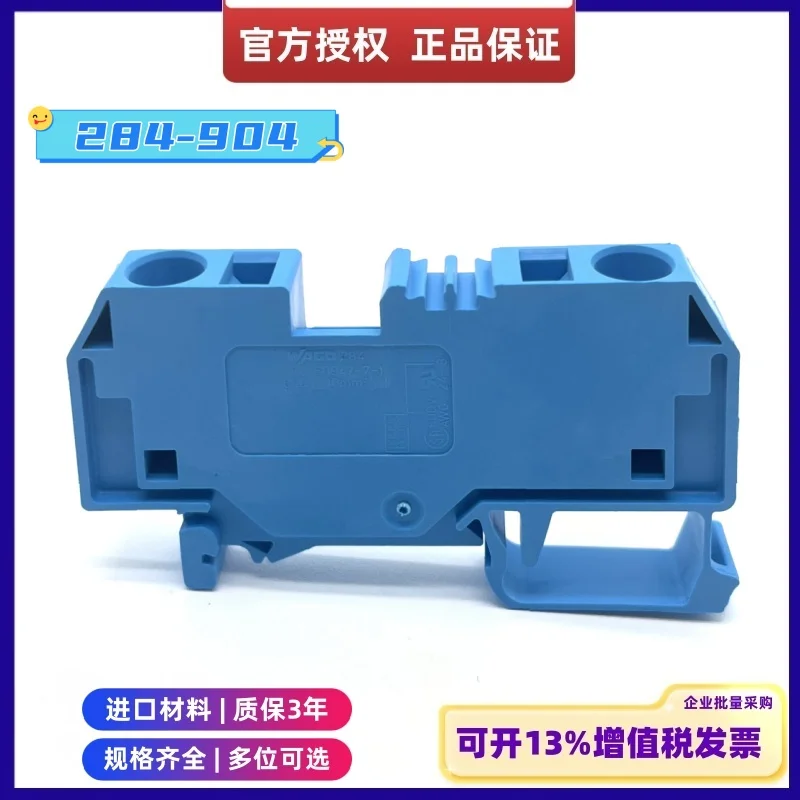 Wa/G0 284-901 284-9… - image
