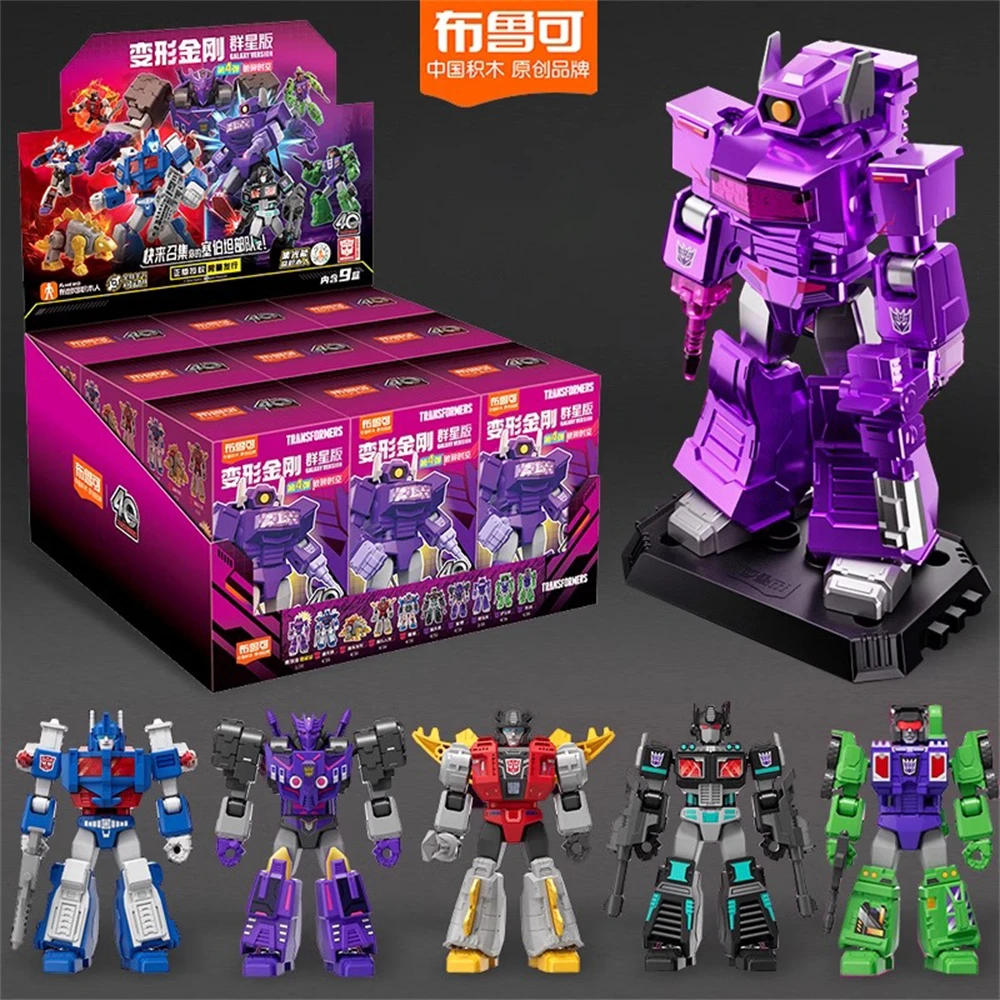 BLOKEES X Transformers: All Stars Edition GV04 - Shockwave Tarn Snarl Scrapper Action Figure Toy Collectible Ornaments