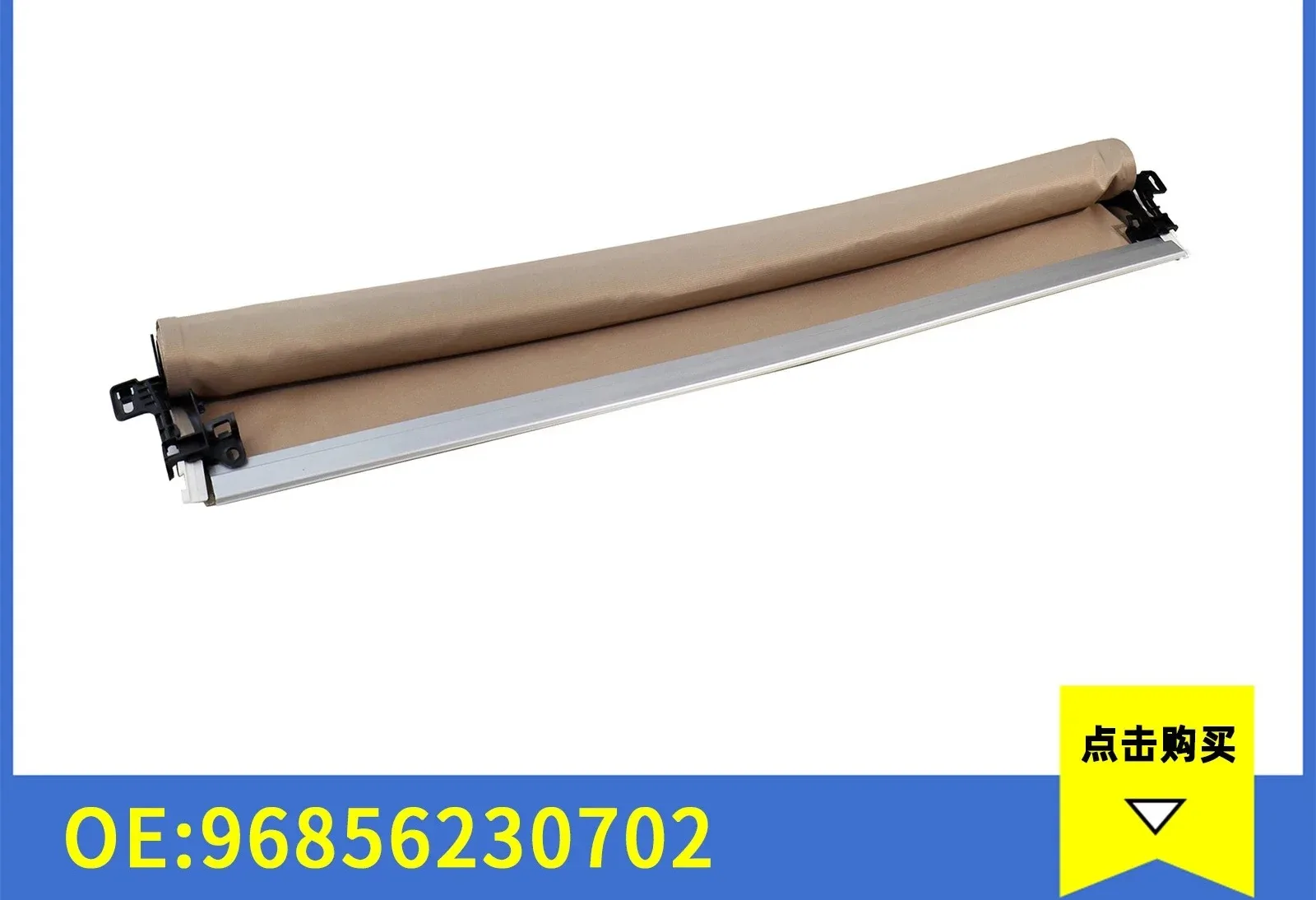 

Sunshade Assembly For Porsche, Cayenne, Spot 95856230702 Beige