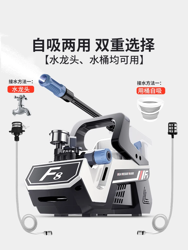 Car Washing Machine High Pressure Water Pump Water Gun 220V Brush Car Fully Automatic Portable High Power