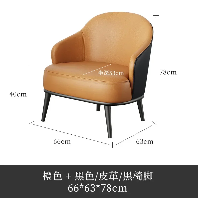 A  Light luxury leisure single sofa chair living room  leather sofa cafe table and chair combination