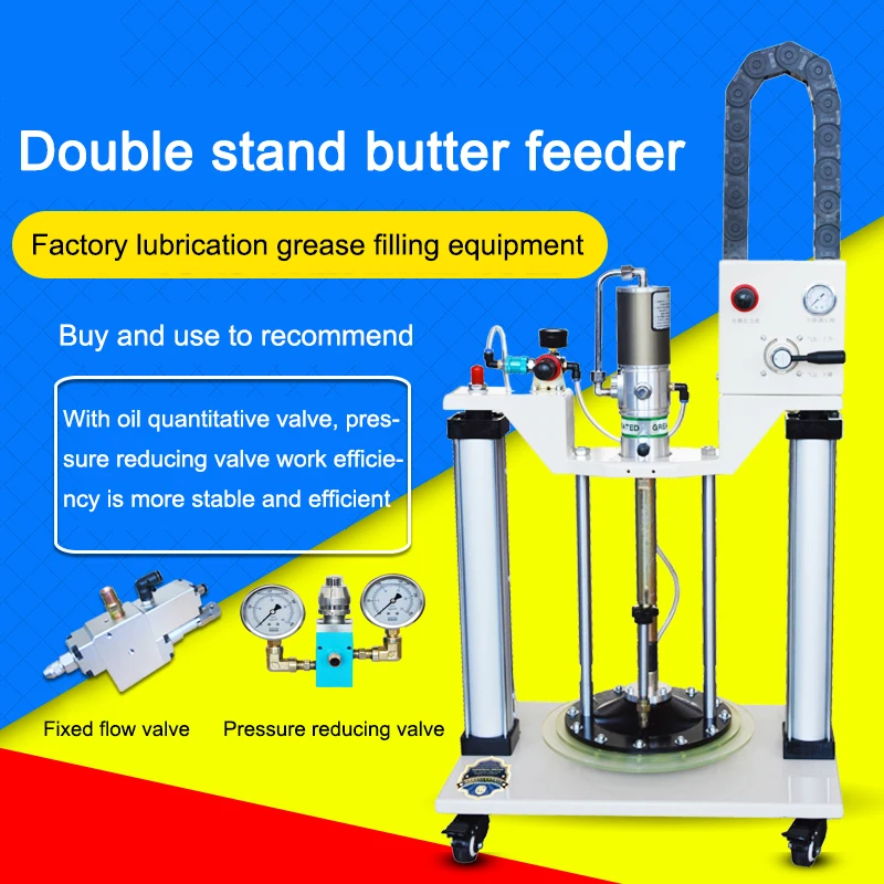 

Pneumatic quantitative butter machine, double column filling machine, oil injector, oil injector, lubrication equipment