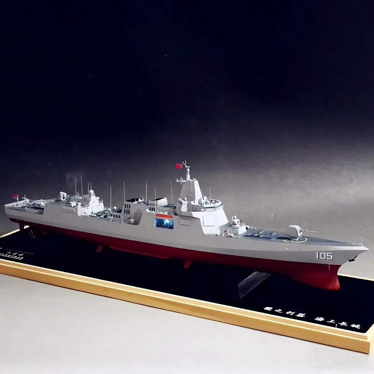 1/350 055 Dalian-class Guided-missile Destroyer Model 60cm Meticulously Crafted Ships Static Model Ship Toy Warship Model