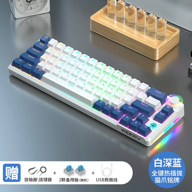 68keys Mechanical Keyboard Usb Wired Ergonamic Hot Plug Red Blue Brown Axis Gaming Mechanical Keyboard Hot Swappable