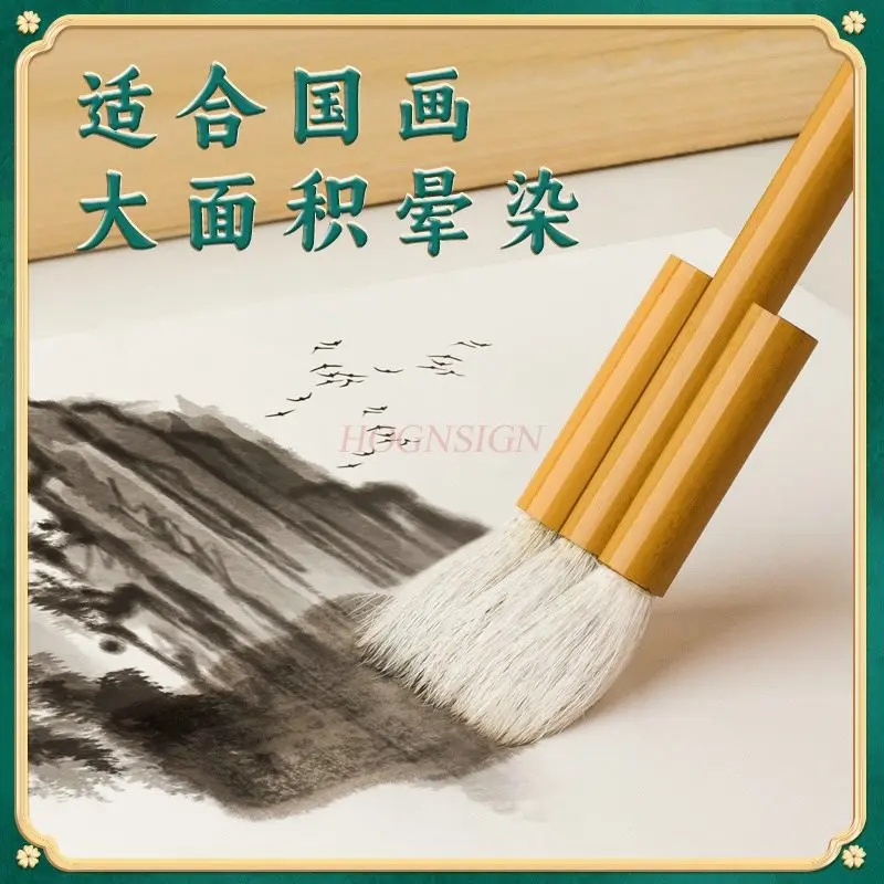 

Кисть для шерсти, мягкая шерсть, инструмент для установки традиционной китайской живописи, кисть для натирания, кисть для набора штук