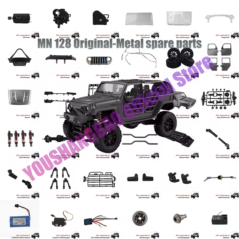 MN MODEL MN128  RC Car Parts Housing Optical Shaft Screw Receiver Motor Type R Latch Steering Gear Differential Original Parts