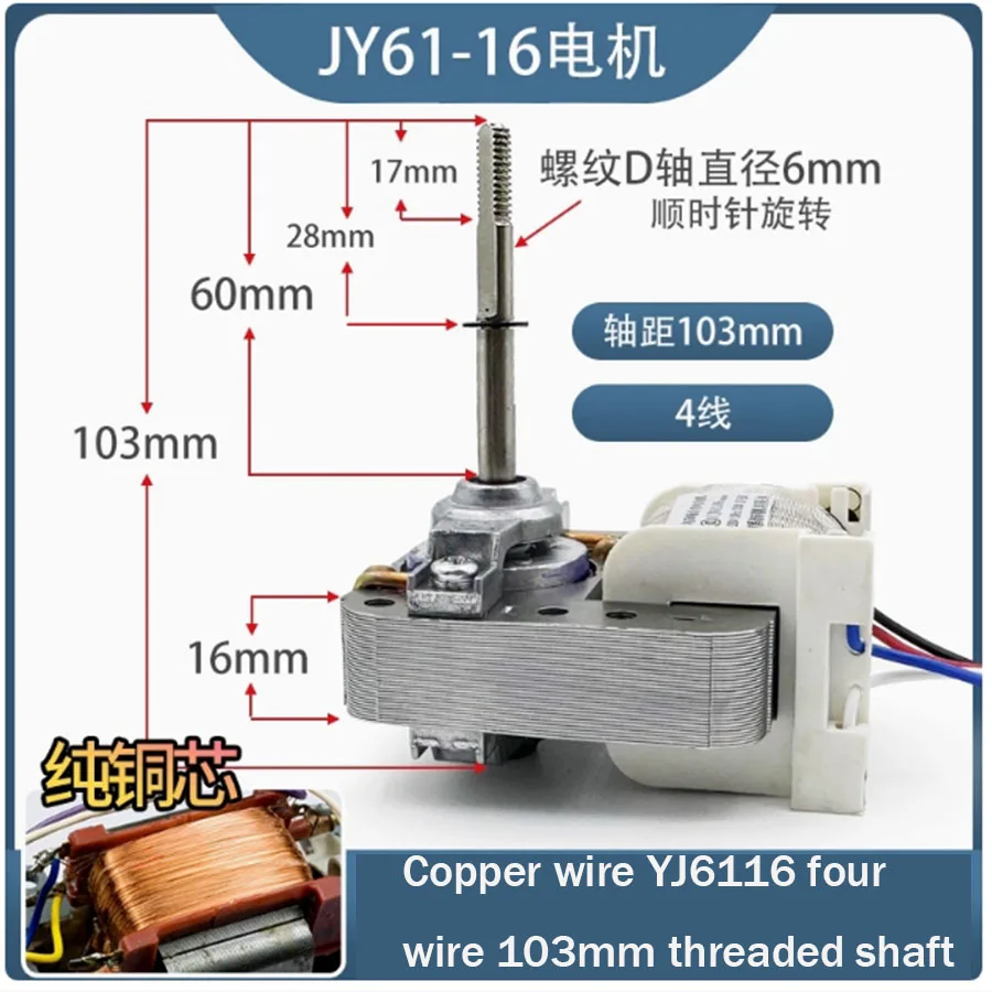 YJ61-20/16 العالمي درع القطب محرك غير متزامن مصغرة مروحة صغيرة برج مروحة تعميم مروحة المحرك 220 فولت موتور الأسلاك النحاسية #2