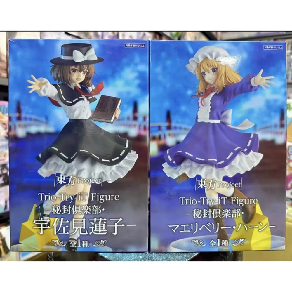 In Stock Original FURYU TouHou Project Maribel Hearn Usami Renko 21cm PVC Anime Character Model Desktop Decoration Toys Gifts