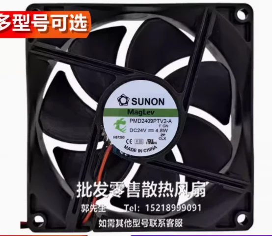 

SUNON PMD2409PTV2-A DC 24V 4.8W 92x92x25mm 2-Wire Server Cooling Fan