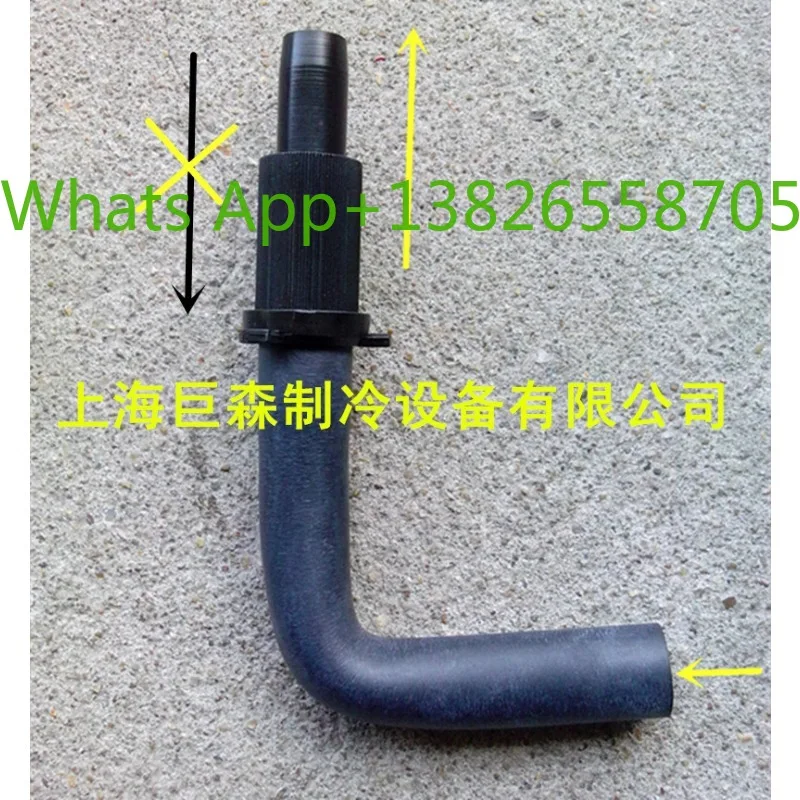 Air conditioning and refrigeration accessories, drain pump check valve PSB-7 water pump matching pipe