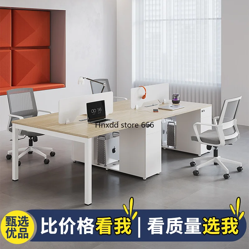 Four people thickened staff table 4 card space 2 simple modern office