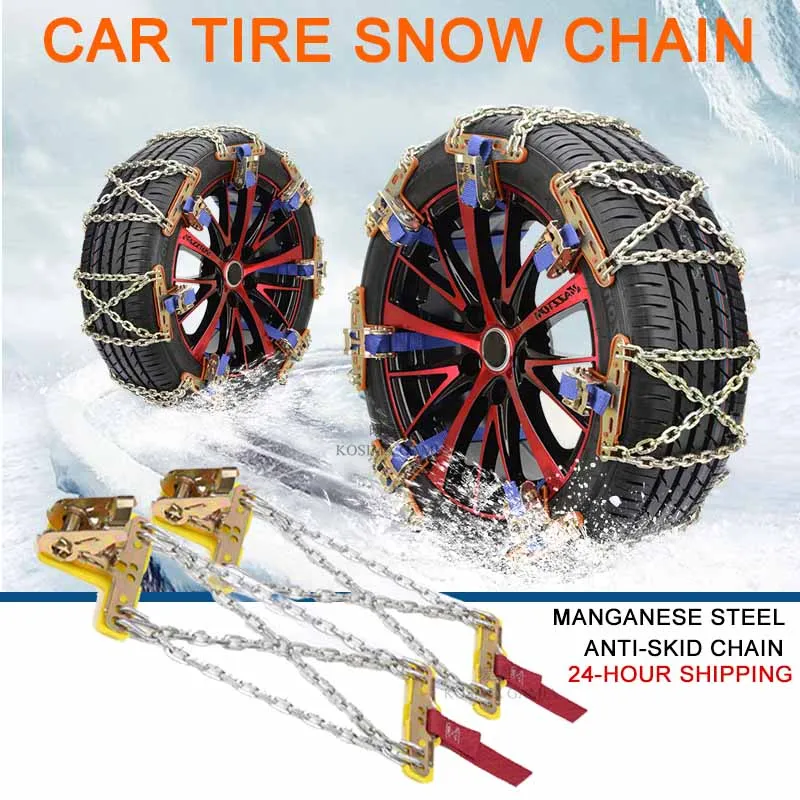 Winter Car Tire Snow Chain Manganese Steel Auto Anti-Skid Chain Ice Mud Tires Chain Adjustable Auto Wheel Tyre Belt For Cars