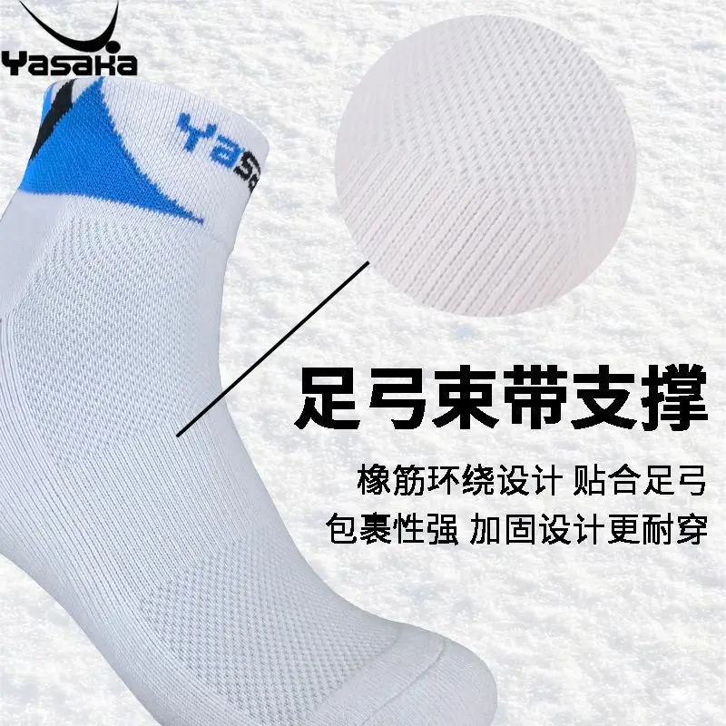 YASAKA Table Tennis Socks