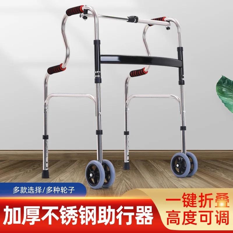 

Walker Stainless Steel Straight Bend Rehabilitation Aids for the Disabled With Wheels Nursing Home Double Bend Walking Folding W