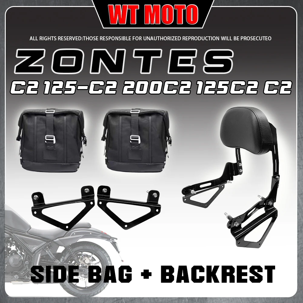 Motorcycle Modified Rear Backrest Support Side Box Carrier Storage Rack Fit ZONTES C2 125-C2 200C2 125C2 C2 Touring Accessories