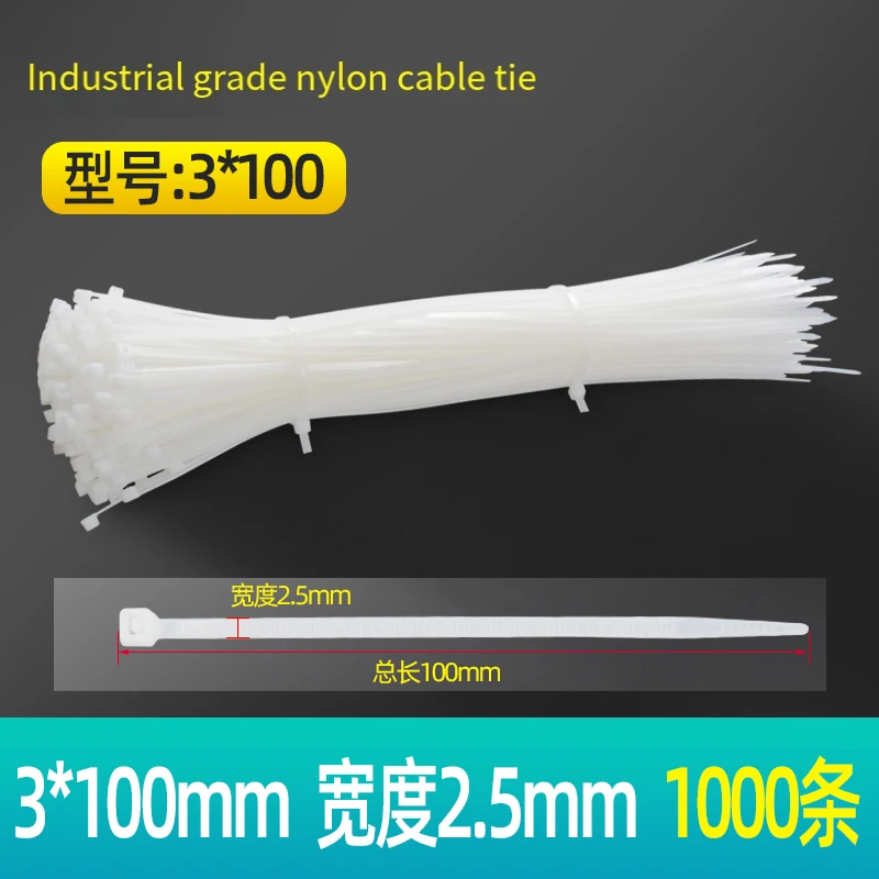 3mm 4mm 5mm White Self-locking Plastic Nylon Cable Ties Wire Zip Tie Cable Manager 3x100mm  3x300mm