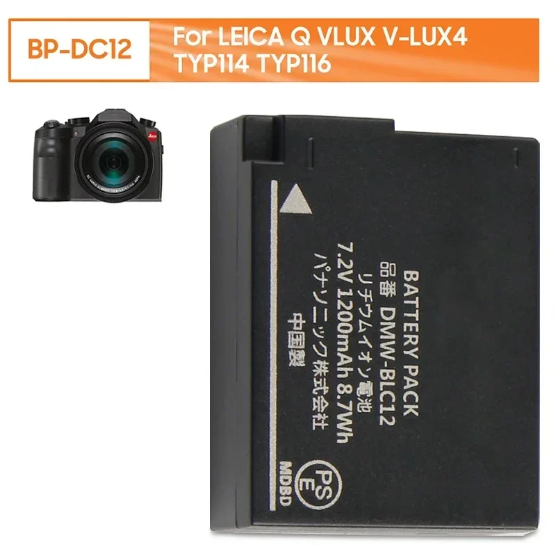 1200mAh Camera Replacement Battery BP-DC12 DMW-BLC12 BP-DLC12 For LEICA Q VLUX V-LUX4 CL TYP114 TYP116 Digital Camera