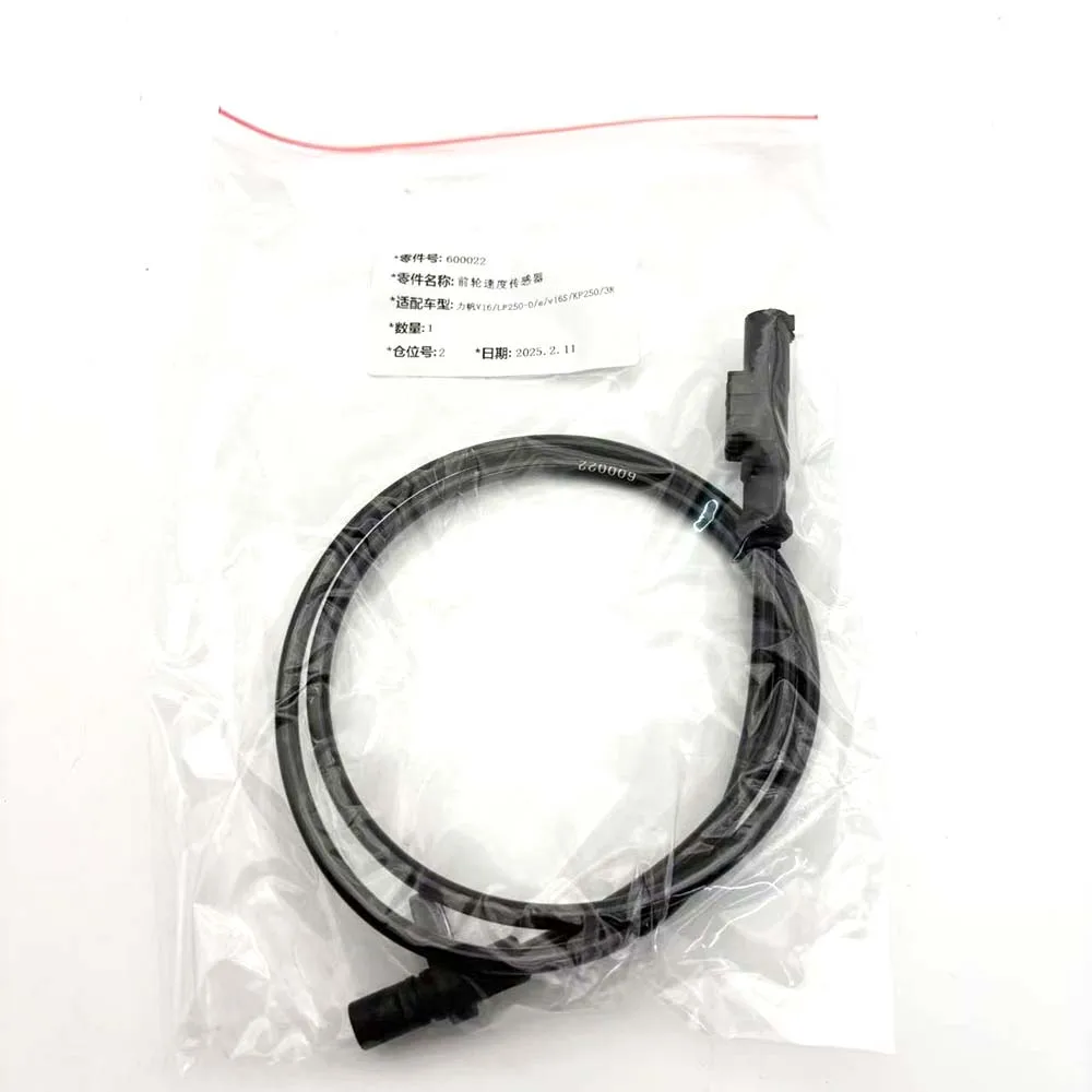 New 600022 Front Wheel / Rear Wheel ABS Sensor For Lifan V16/LF250-D/e/v16S/KP250/3R Motorcycle