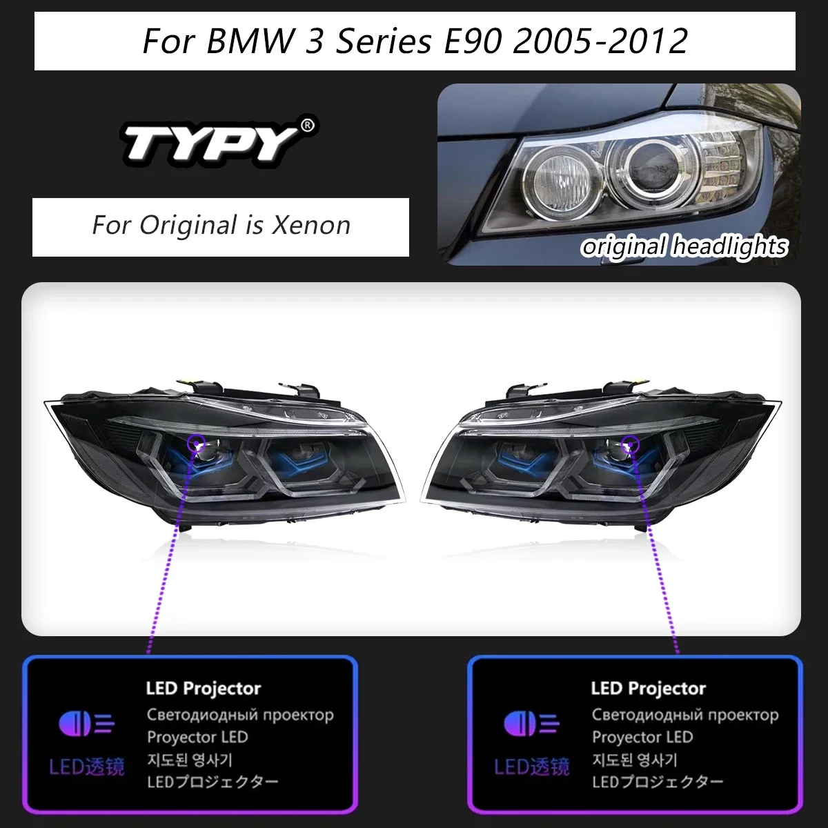 BMW E90前期セダン キセノンヘッドライト美品
