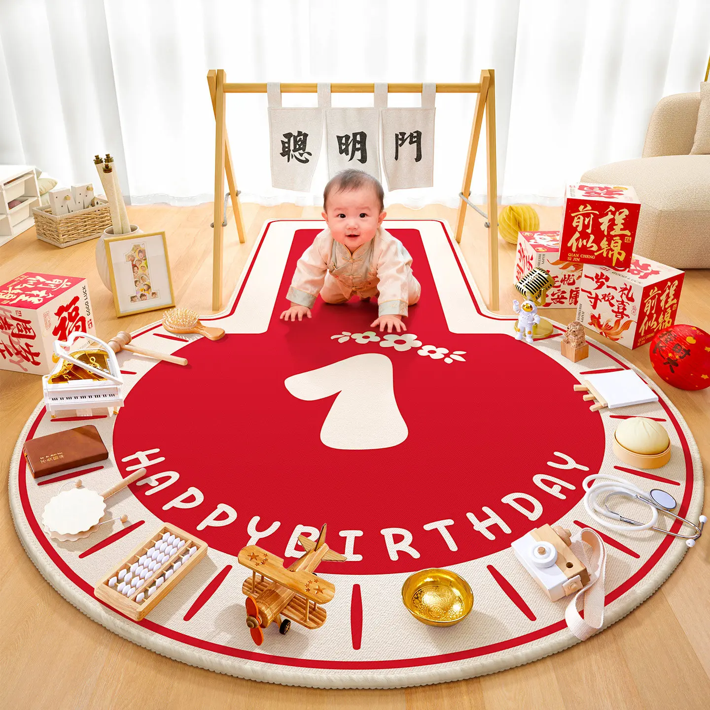 Chinese Style Natural Wooden First Birthday Zhuazhou Props Full Set With Round Mat Baby 1 Year Old Party Decoration Lucky Auspic