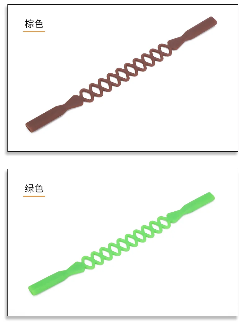 10-Park-Brillenband aus Silikon mit zwei Löchern, rutschfester Brillenhalter für den Sport von Dhoptical – Detail 7