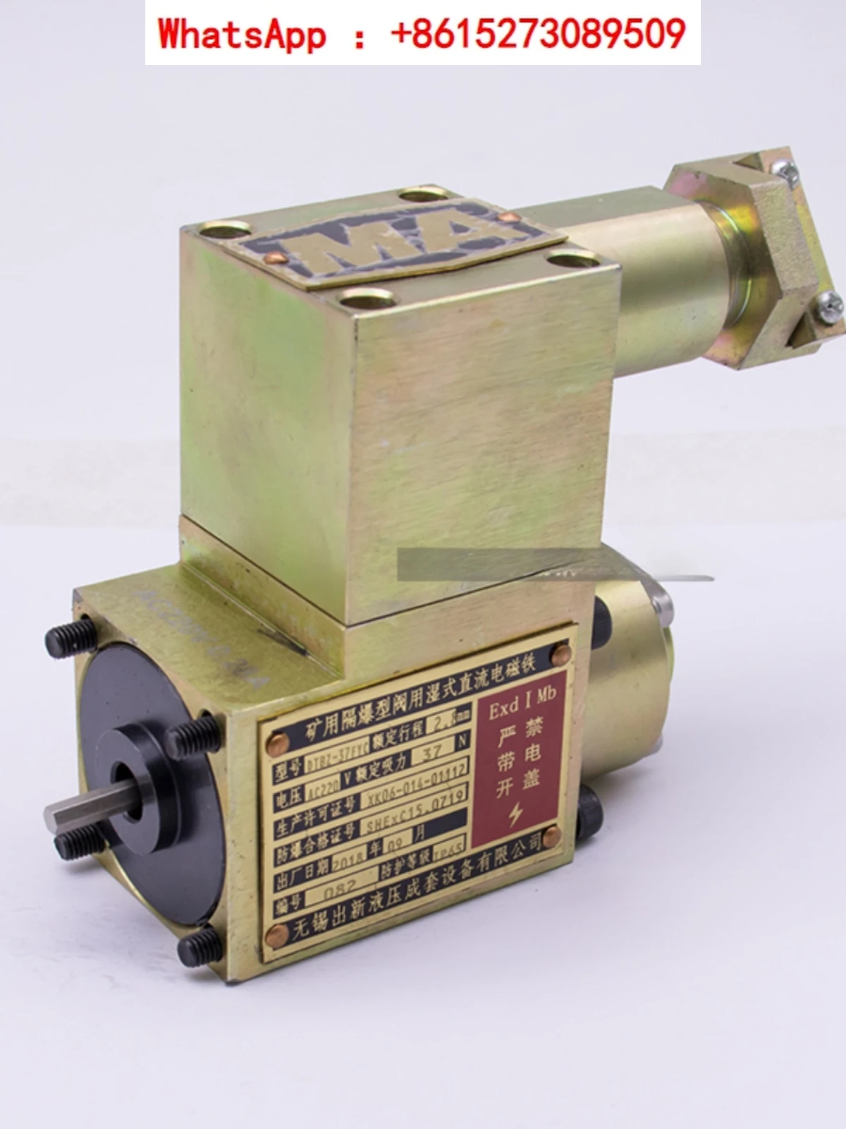 New explosion-proof solenoid DTBZ-25FYC/37FYC/55FYC/24V/220 mining explosion-proof valve